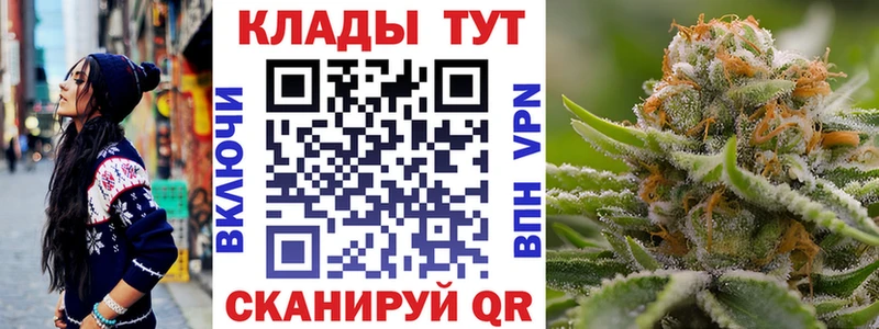 Купить наркотики Бутурлиновка ГАШ Марихуана OMG маркетплейс МЕФ Кокаин A PVP