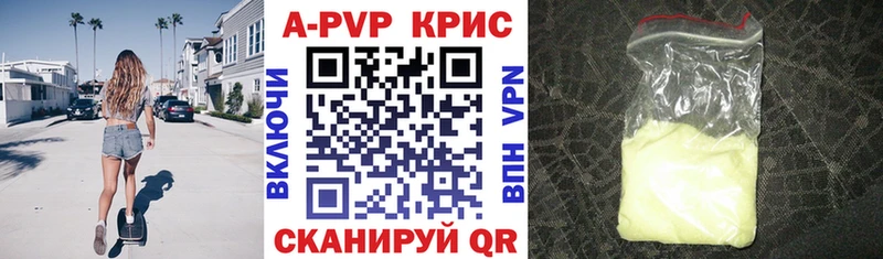 Альфа ПВП СК  Бутурлиновка 