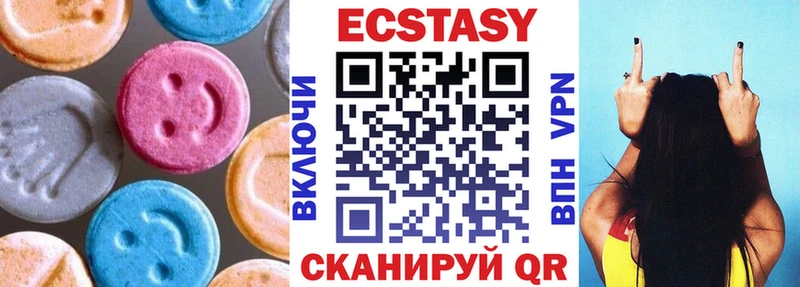 Ecstasy Punisher  сколько стоит  Бутурлиновка 