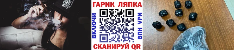 ГАШ Cannabis  где продают   Бутурлиновка 