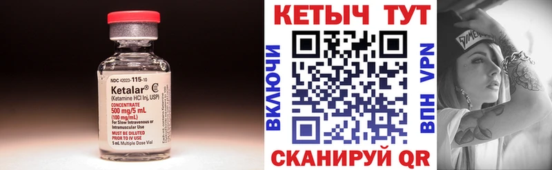 Кетамин ketamine  OMG маркетплейс  Бутурлиновка 