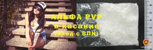 марки nbome Богородск