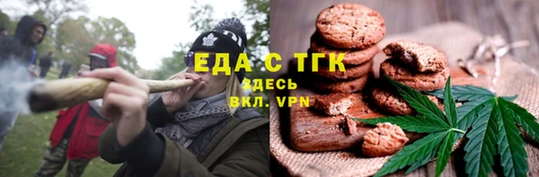 герыч Бугульма