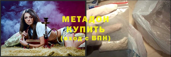 марки nbome Богородск