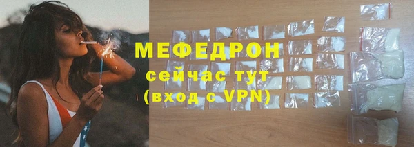 MDMA Premium VHQ Бронницы