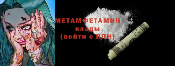 марки nbome Богородск