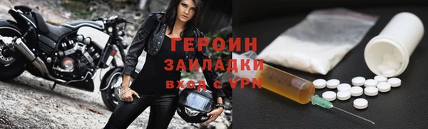 герыч Бугульма