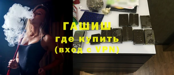 марки nbome Богородск