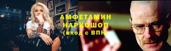MDMA Premium VHQ Бронницы