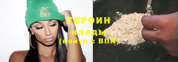 трава Белокуриха