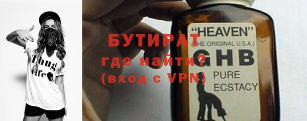 PSILOCYBIN Богородицк