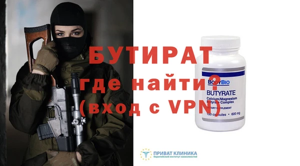 гидра Бородино