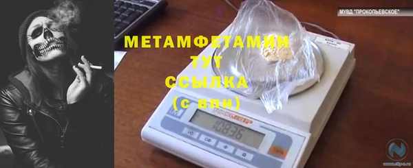 MDMA Premium VHQ Бронницы