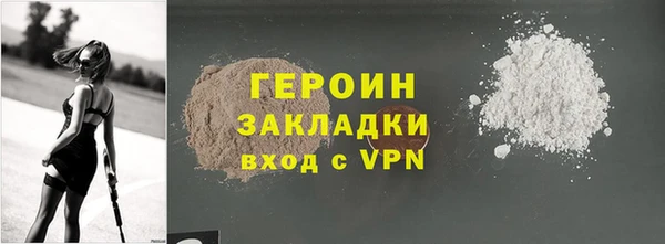 PSILOCYBIN Богородицк