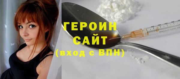 PSILOCYBIN Богородицк