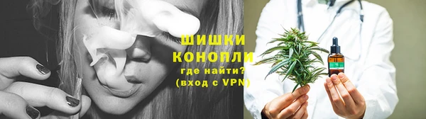 марки nbome Богородск