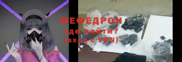 марки nbome Богородск