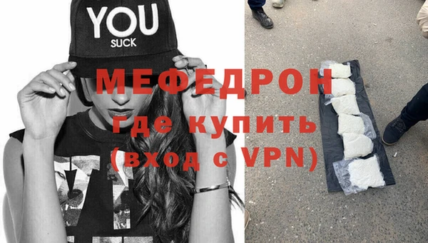 крисы Беломорск