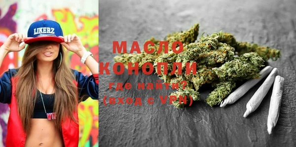 марки nbome Богородск