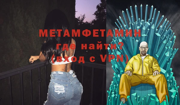 герыч Бугульма