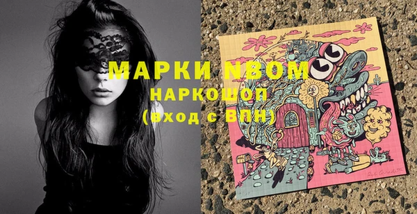 герыч Бугульма