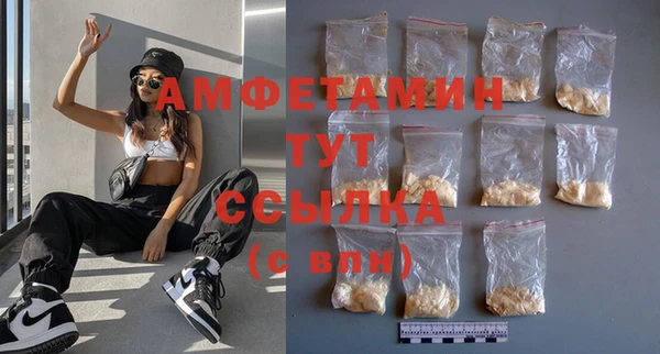 герыч Бугульма
