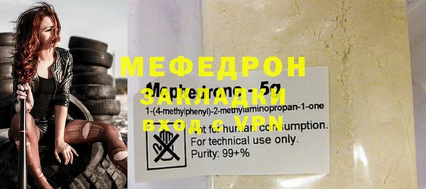 марки nbome Богородск