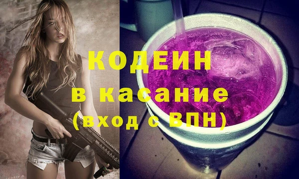 марки nbome Богородск