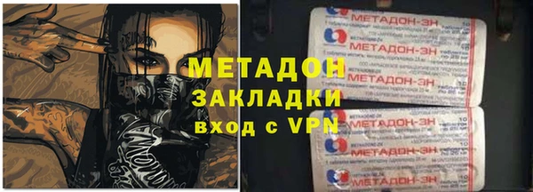 гидра Бородино