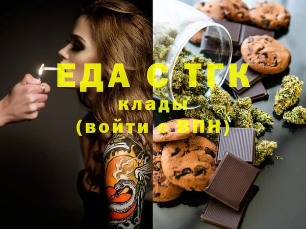 PSILOCYBIN Богородицк