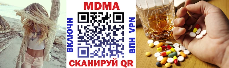MDMA кристаллы  Бутурлиновка 