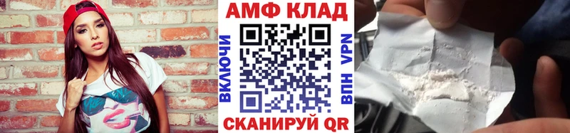 мориарти клад  KRAKEN ссылка  Бутурлиновка  Первитин кристалл 