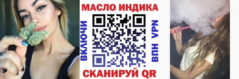 Дистиллят ТГК концентрат  как найти закладки  Бутурлиновка 