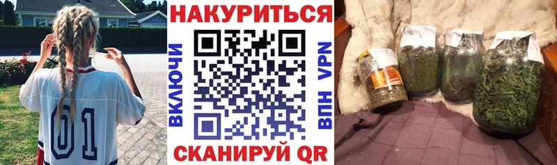 Канабис Ganja  продажа наркотиков  Бутурлиновка 